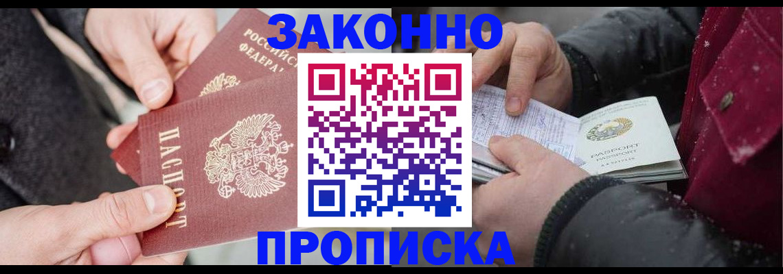 форма 3 в Иркутске